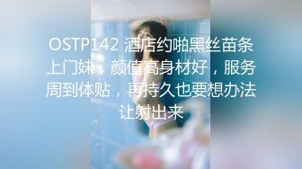 炮哥约黄发性感超浪的美女酒店激情做爱浪叫不断