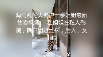 小伙带女友和她闺蜜一起开房,让闺蜜勾引送外卖小哥啪啪