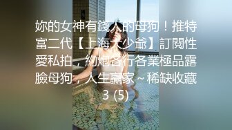 优雅气质尤物御姐女神✿端庄性感人妻被调教成发情母狗，开档黑丝诱惑度拉满，美腿肩上扛爆操 呻吟勾魂