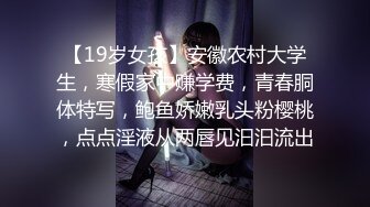 [MP4/ 406M]&nbsp;&nbsp;20岁金发新人小姐姐，应观众要求刮逼毛，刮完粉穴自慰，翘起屁股小逼紧致，手指揉搓低低呻吟