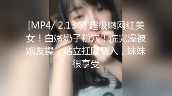 【新片速遞】 长发大眼萌妹子，超多角度露出极品白虎穴超级干净粉嫩如初销魂道具自慰 [1794M/MP4/02:44:13]