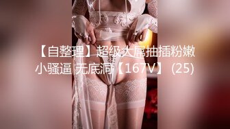 推特网红小萝莉【小碎碎】JK制服自嗨小鲸鱼跳蛋，无毛嫩穴爆浆大量白色粘液流到地板上