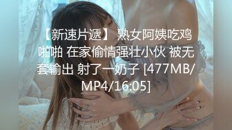 STP29979 國產AV 蜜桃影像傳媒 PME032 饑渴少婦硬上表哥 斑斑