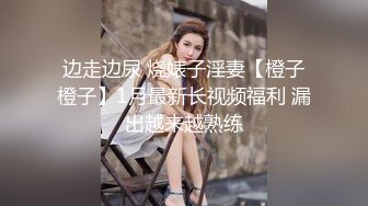 OnlyFans反差婊母狗 留学生美眉 香蕉妹 6的!