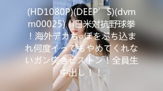 【MSD020】强奸暗恋同学