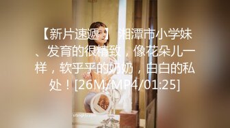 [MP4/ 1.88G]&nbsp;&nbsp;穿性感修身睡裙的极品少妇不停吸允鸡巴躺着销魂享受啪啪白嫩屁股