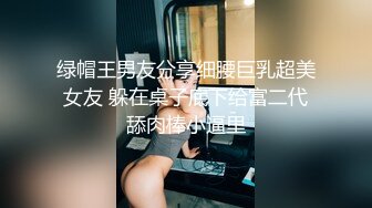 人来人往的公园随便裸露真会玩