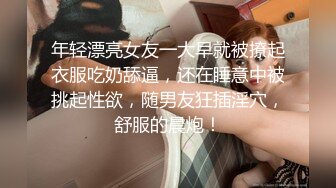 STP22990 爆乳熟女 小海媚 约炮粉丝 弟弟和阿姨的年龄差距 两者爱爱刺激伦理 被弟弟火力威力轰炸，69，爆操，深喉口爆！