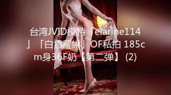 2024年2月校花级女神极品反差婊【最后的晚安】被炮友无套狂操，肛交插得好疼，喷水撒尿真是好会玩 (4)