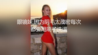 插老婆真实