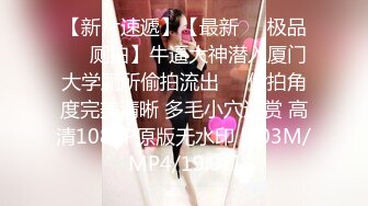 [MP4/351MB][后续6]姐弟乱伦 KTV强上姐姐高潮喷水后续 翘臀开裆裤爆插