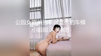 潮喷淫娃御姐〖小水水〗❤️公司高管女神私下是供老板随时使用的泄欲工具，性感包臀裙高跟黑丝美腿，被干娇喘不止