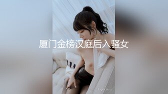 【瘦子探花梦幻馆】下午场最后一天告别炮，眼睛妹妹还是那么饥渴，特写了逼逼，极品极品精彩