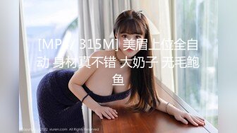 仓田惠 34歳 AV 出道