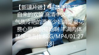 [MP4/483MB]魔手外购《经典抖音泄密曝光》6 师生恋曝光