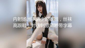 颜值高身材好的御姐少妇全程露脸极大秀，奶子很挺屁股很翘