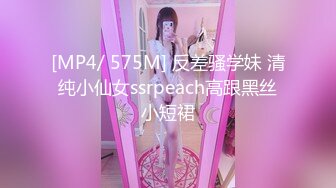 女上骚货母狗