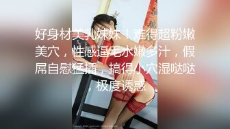 [MP4/ 561M] 双飞熟女人妻 你姐也挺会喷吗 真会玩真享受 边操逼边被舔菊花 两只大鲍鱼随便玩