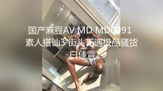 蜜桃传媒PMC152绿帽老公带儿子怒操小老婆-唐茜