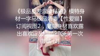 GDCM-001-熟女上司的性解放.诱惑逆袭3P性爱-苏然