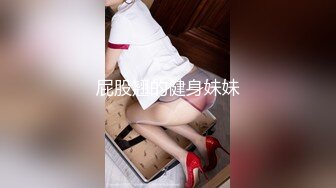 ❤️强烈推荐！电报群VIP收费精品，梦杰的新母狗姐妹花【沐、秋】私拍，颜值顶级身材超级绝，露脸黑丝美腿舔鸡啪啪调教