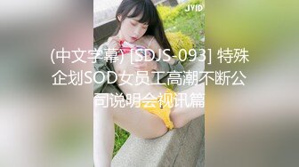 办公楼女厕偷拍5位前来嘘嘘的美女职员 (5)