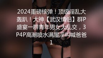 [MP4]STP25413 ?新片首发? 星空传媒 XK8121 遭车祸的老公变成植物人 妻子床边挨艹中出内射蜜穴 老婆阵阵呻吟声将其唤醒 VIP2209