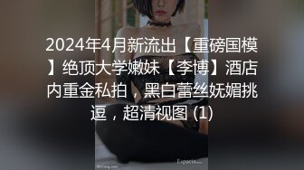 [MP4]23岁刚毕业学生妹&nbsp;&nbsp;一对极品水蜜桃大胸 打桩机体力过人 天生吃这碗饭了