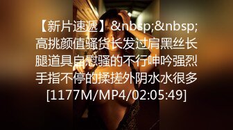 【MP4/HD】网友投稿表哥酒店大鸡巴爆操反差婊大二表妹 - 蜜汁四溢