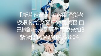 [MP4/1G] 混血儿美人-希崎杰西卡 高潮身体颤抖