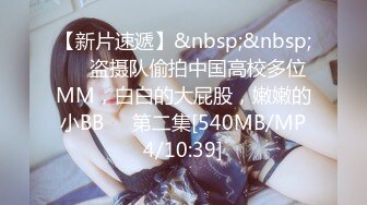 [MP4/1.4GB]麻豆傳媒 MTVQ1 突襲女優家 EP15 節目篇+性愛篇 灼熱的精液 林嫣