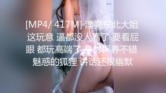 [MP4]起点传媒 QD-003 小明的美女教师 金宝娜