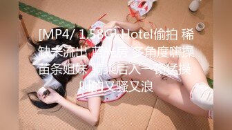 STP31742 溫柔的小少婦露臉深夜撩騷互動狼友，脫了襯衫就開始騷，揉奶玩逼自慰，逼逼裏塞著跳蛋，扣著逼要舔狼友雞巴