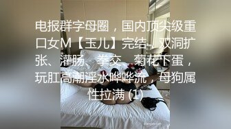 [MP4/2GB]主打真實！！【愛澀梨】極品反差絲襪騷妻露臉操逼自拍 20部合集-下