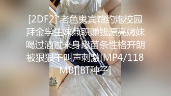 绿帽老公找朋友酒店3P少妇老婆 轮操裸体横陈肆意玩弄