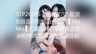 [MP4/329M]6/4最新 荡妇吴茜茜偷情壮硕修理工带入房间任意玩弄她的大肥鲍VIP1196