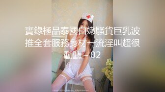 极品颜值露脸#花❤️趴在窗前翘起蜜桃翘臀后入 女上位骑乘 无套内射 精液从小骚逼流出 极其淫荡反差