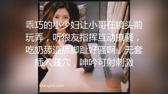 乖巧的小少妇让小哥在镜头前玩弄，听狼友指挥互动撩骚，吃奶舔逼舔脚趾好骚啊，无套插入骚穴，呻吟可射刺激