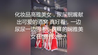 [MP4]深夜约肉肉熟女穿上黑丝跪地口交 69姿势舔逼抬腿抽插猛操