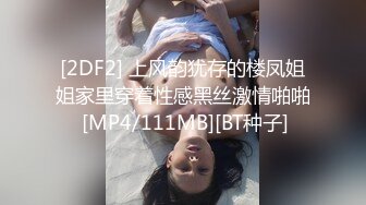 苏州草大奶妹