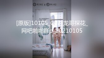 [MP4/ 350M] 长相文静大长腿颜值美女连体白色网袜啪啪，上位骑乘打桩机快速抽插，翘起屁股后入一下下撞击