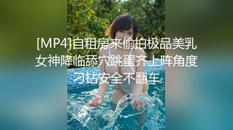 [MP4/ 647M] 新人甜美妹子居家夫妻激情啪啪，穿上黑丝掰穴舔逼很享受，交舔屌硬了骑乘猛操内射