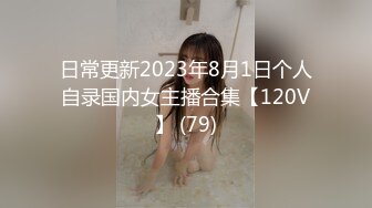 有点虐待狂的的小哥把女友捆起来各种操