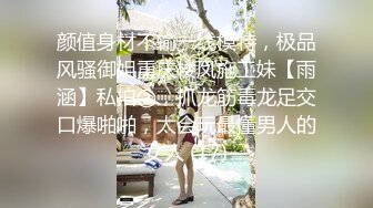 [MP4/ 242M] 大街上寻觅了好久搭上的戴罩小美女，把她带到餐厅摘下罩，简直太嫩太美了