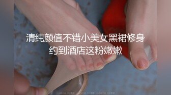 【顶级女神??极品性爱】超长腿女神『苹果』八月最新性爱主题《教师狂想》色教师勾引学渣反被爆操内射 高清1080P原版