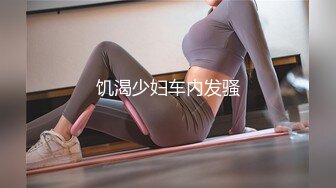 唯美性感女神 极品白富美〖私人玩物〗性感白丝裙私拍，清纯唯美视觉感超强，白白嫩嫩极品身材超级诱惑！