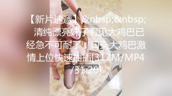 [MP4/ 502M] 漂亮黑丝伪娘吃鸡舔菊花 被强壮小哥哥无套输出 表情好骚好诱惑