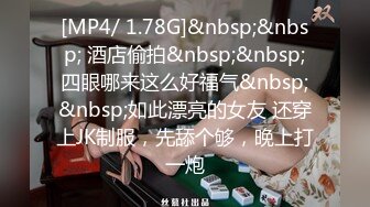 【中文字幕】SNIS-406 巨乳OL白天是霸道的女上司夜晚變成淫蕩的性奴隸 奧田咲