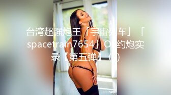 [MP4/ 972M]&nbsp;&nbsp;国产小美女全裸洗澡，回到卧室和男友啪啪做爱给男友打飞机女上位打桩