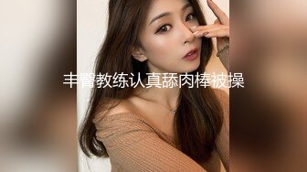 《台湾情侣泄密》公司的美女销售冠军和客户之间的秘密被曝光